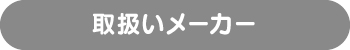 戵[J[
